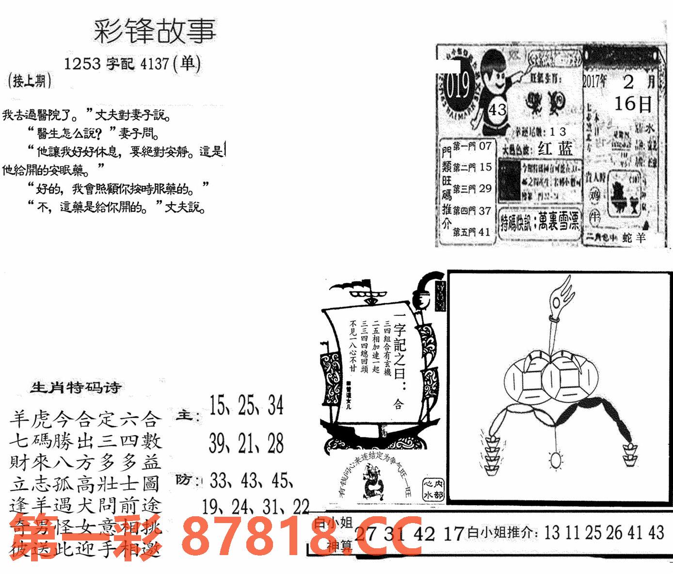 图片载入中...