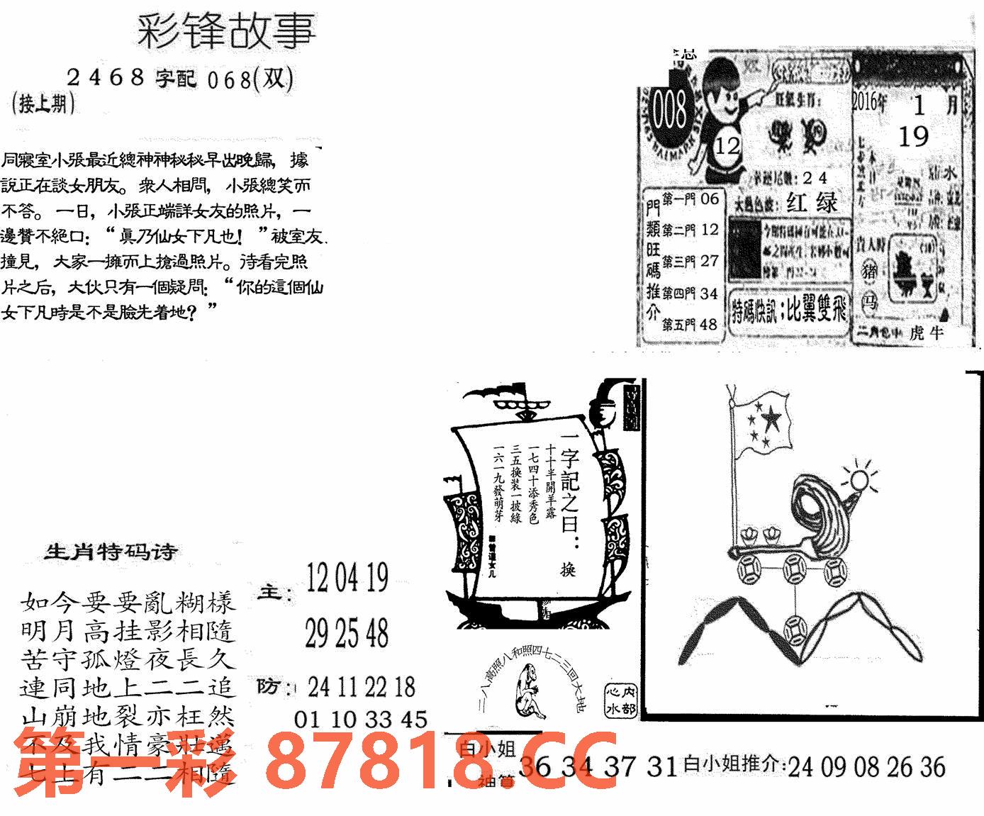 图片载入中...